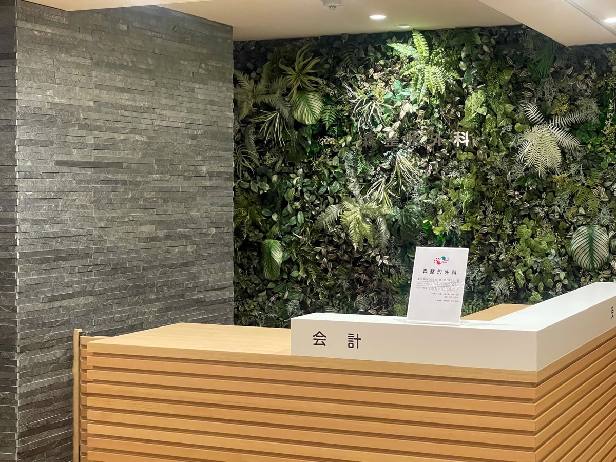 一宮市の森整形外科の改装後の受付写真