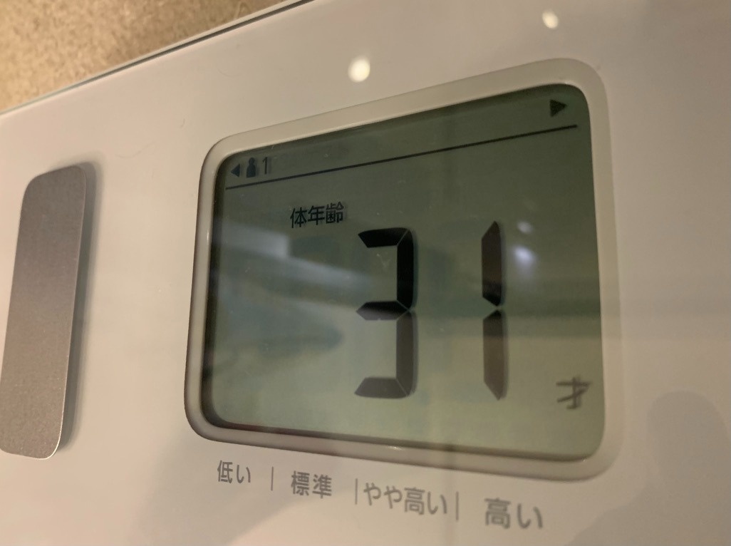 体年齢