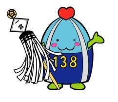 いちみんイラスト