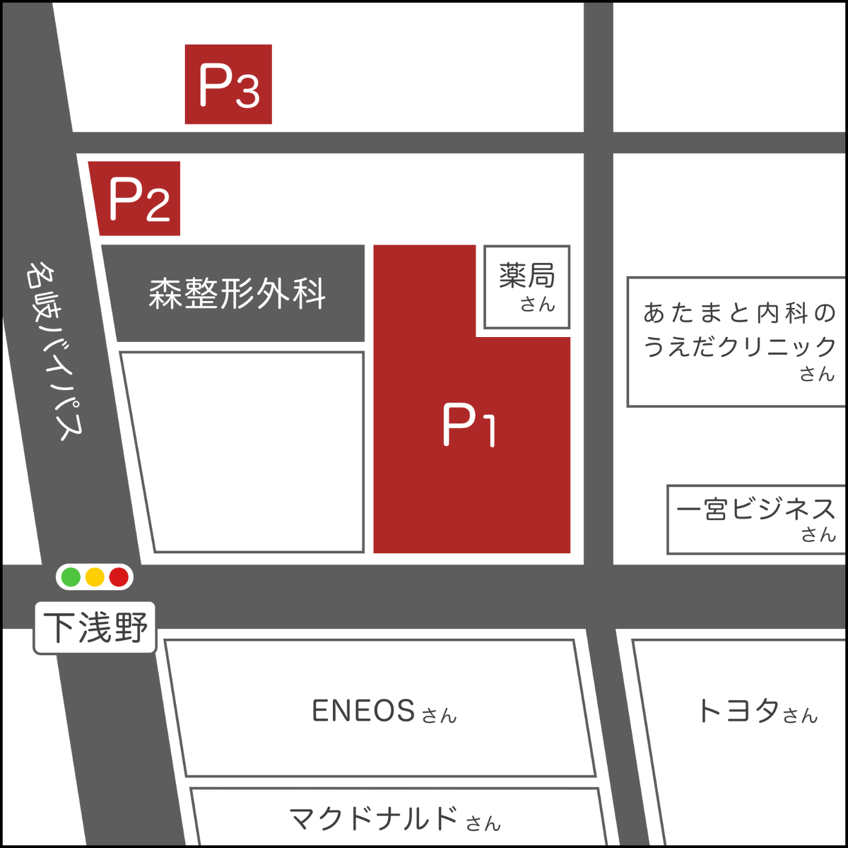 森整形外科の駐車場案内図